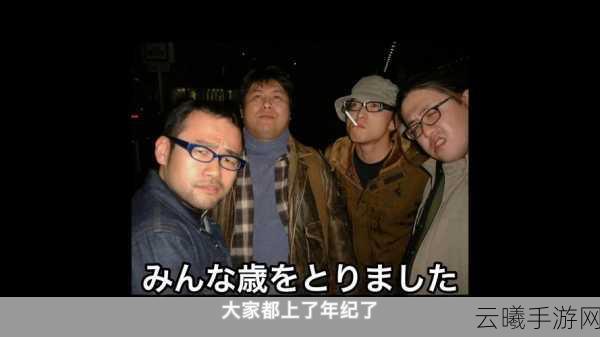 神谷英树深度剖析，为何对重启神奇101如此执着，全新玩法揭秘！