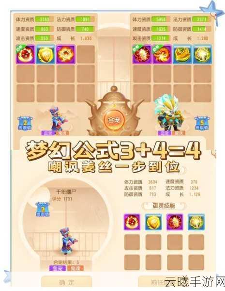 梦幻西游手游门派闯关玩法全攻略,揭秘轻松通关的奇招妙策与趣味玩法
