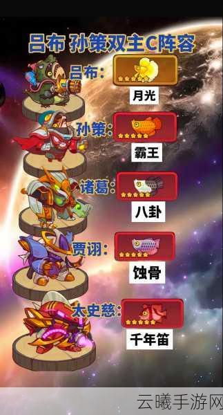 咸鱼之王机甲诸葛亮关卡攻略，解锁科学躺平流的奥秘