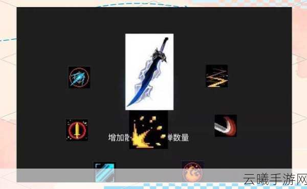 元气骑士雷剑合成攻略及效果分享，解锁终极武器的奥秘