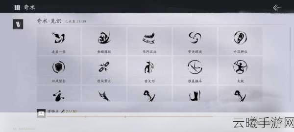 燕云十六声手游资讯，揭秘太白醉月奇术高效获取策略与实战技巧，探索武侠世界的奇幻之旅