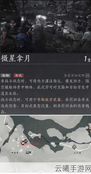 燕云十六声手游资讯，揭秘太白醉月奇术高效获取策略与实战技巧，探索武侠世界的奇幻之旅