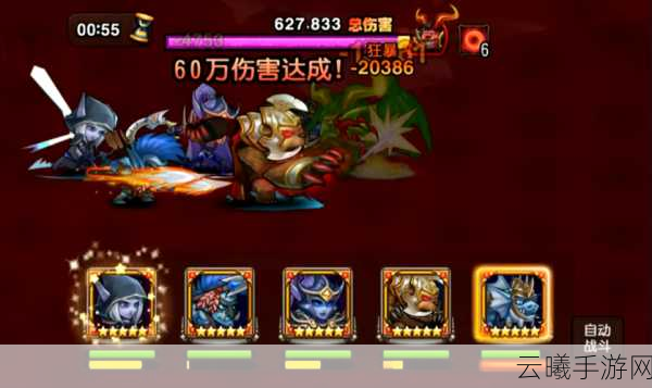 刀塔传奇永生梦境，小鹿阵容搭配深度攻略与趣味玩法揭秘