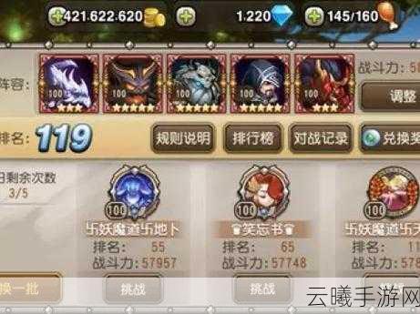 刀塔传奇永生梦境,小鹿阵容搭配深度攻略与趣味玩法揭秘