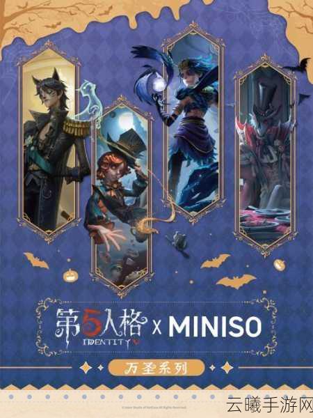 第五人格万圣节随机奖励大揭秘,恐怖与惊喜并存的狂欢盛宴