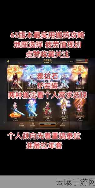 DNF手游搬砖攻略全解析，高效赚钱与趣味玩法大揭秘