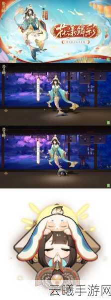 阴阳师御馔津新皮肤奉祝舞乐特效抢先看，华丽光影交织的律动之美，全新玩法等你来探索！