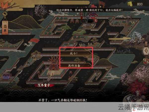 阴阳师，平安奇谭鬼吞通关全攻略，解锁趣味新玩法！