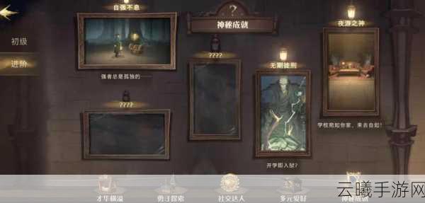 哈利波特,魔法觉醒有求必应屋探索指南——揭秘神秘入口与趣味玩法