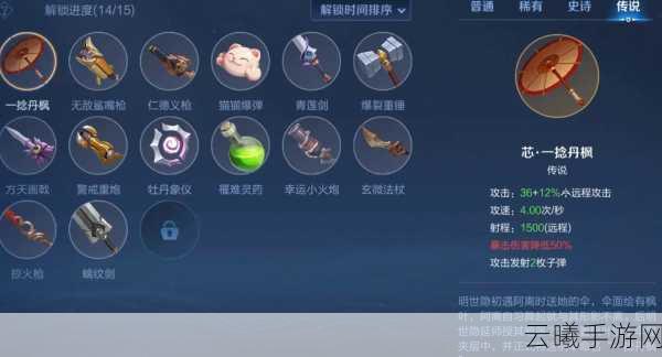 王者荣耀机关百炼新玩法上线，如何邀请好友共闯机关秘境？