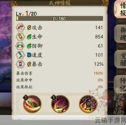 阴阳师,妖刀姬觉醒材料揭秘与高效速刷攻略大公开
