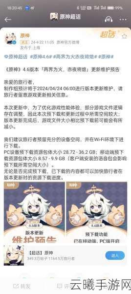 原神50版本下半卡池时间揭晓，全新角色与趣味玩法等你来探索！