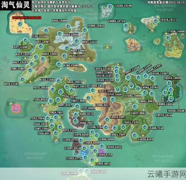 创造与魔法大角牛位置揭秘及趣味玩法探索
