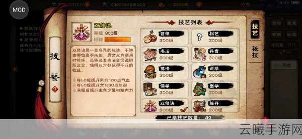 烟雨江湖深度解析，烟雨江湖五个小势力加入攻略及趣味玩法揭秘