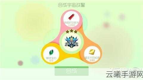 球球大作战万圣节特色大揭秘，飞来飞去孢子皮肤全面简单介绍及趣味玩法探索