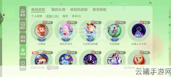 球球大作战万圣节特色大揭秘,飞来飞去孢子皮肤全面简单介绍及趣味玩法探索