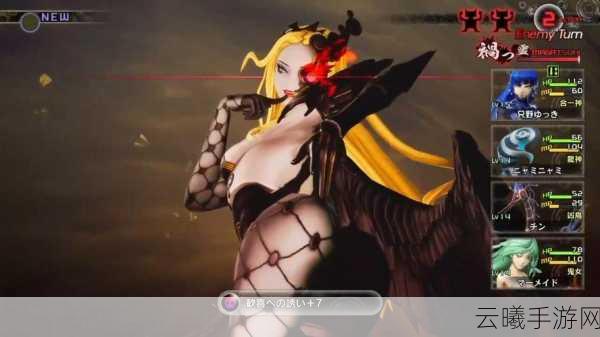 特别好评游戏真女神转生5,复仇试玩版限时免费开放体验