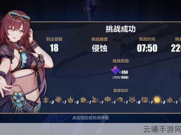 崩坏3往世乐土今样序列危险通关全攻略,解锁全新挑战,探索无限可能!