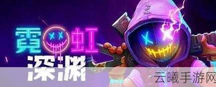 矮人要塞冒险模式测试版震撼登场,探索未知地牢的奇幻之旅!