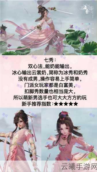 剑网3手游职业大全深度揭秘，探索多样江湖，领略绝世武学