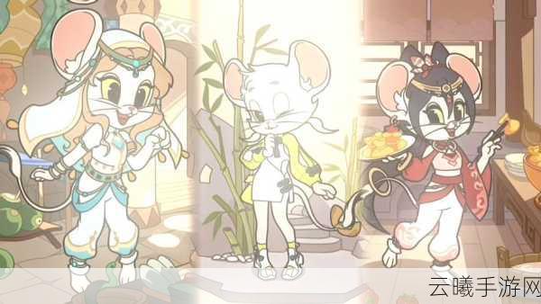 猫和老鼠手游革新升级！初恋情怀再现，首位女性角色惊艳登场
