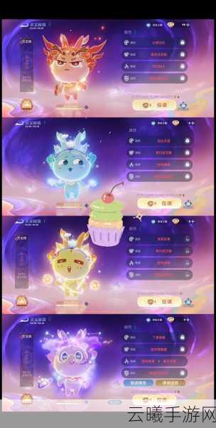 王者荣耀灵宝成长值提升全攻略,解锁趣味玩法,打造专属小龙伙伴