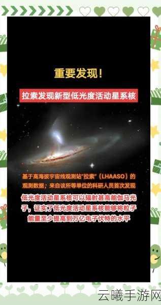 跨越星弧能晶核位置全揭秘,探索宇宙奥秘,点燃冒险激情!
