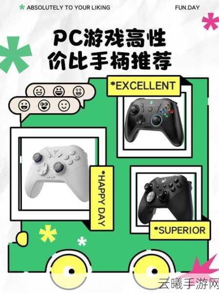 原神PC手柄玩家必看,轻松更改键位,探索无限乐趣新玩法!