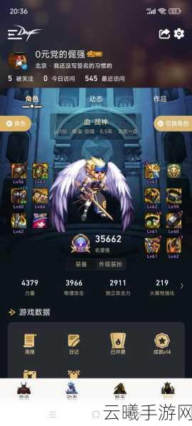 地下城与勇士手游,巴卡尼与巴卡尔融合装备跨界详解及趣味玩法探索