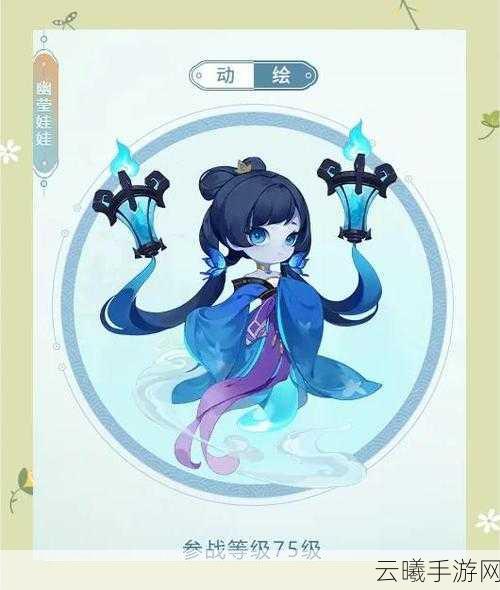 梦幻西游手游炼妖石炼化技巧与趣味玩法深度解析