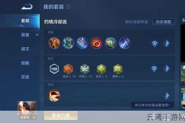 王者荣耀深度攻略,夏侯惇二技能换血秘籍与趣味玩法大揭秘