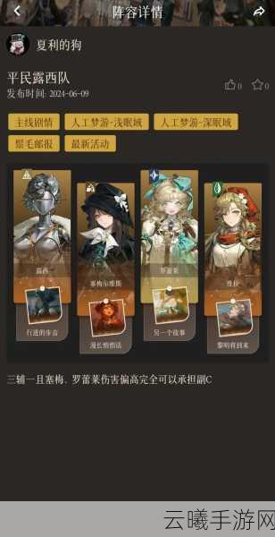 重返未来1999手游,详尽好友添加攻略与高效策略指南,揭秘趣味玩法