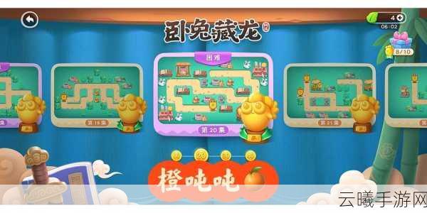 保卫萝卜4第20关通关秘籍,策略与趣味并存!