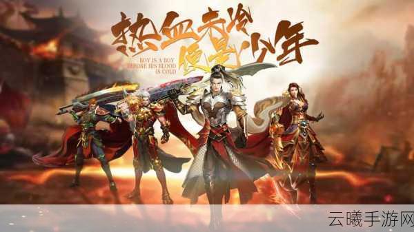 弹丸妖杀大极品安卓版震撼上线,热血传奇,极致体验等你来战!