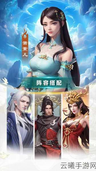 斗破苍穹手游,深度解析魔核镶嵌攻略与趣味玩法探索