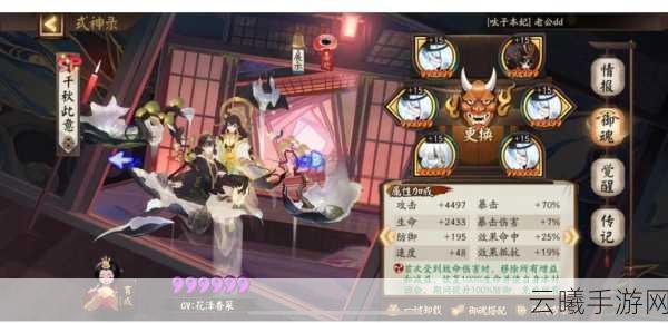 阴阳师SP彼岸花斗技阵容深度解析与趣味玩法攻略
