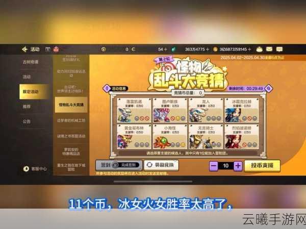 DNF手游头顶小皇冠荣耀揭秘,获取攻略与趣味玩法大放送