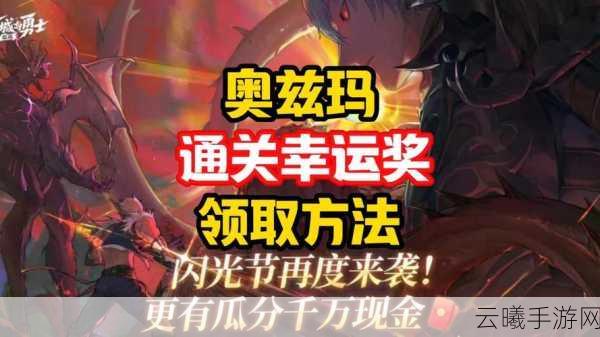 DNF手游头顶小皇冠荣耀揭秘,获取攻略与趣味玩法大放送