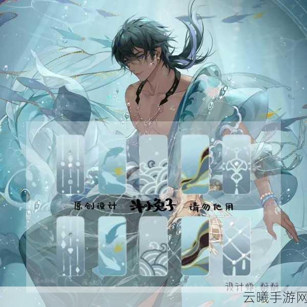 花亦山心之月夏泰阵容搭配全攻略,打造无敌群攻战队