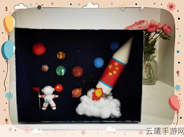 手工星球,探索无限创意,制作台助你打造梦想世界