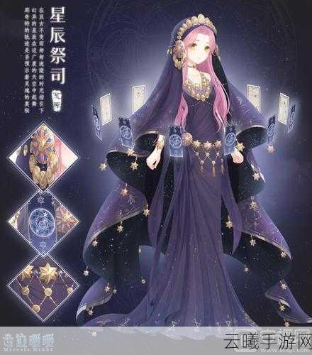 放开那三国七绝套装获取攻略及趣味玩法揭秘