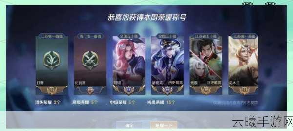 王者荣耀加速器下载链接大放送,畅享极速游戏新体验!