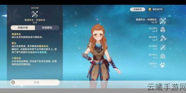 原神埃洛伊深度解析,探索这位联动角色的培养价值与独特玩法
