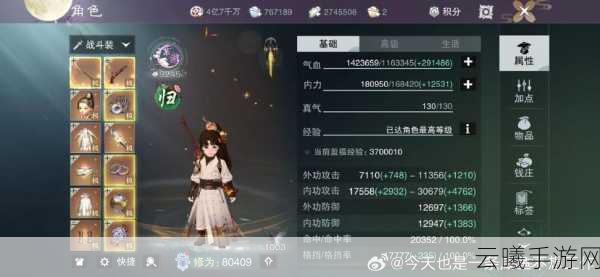 一梦江湖手游转门派全攻略,开启你的武侠新篇章