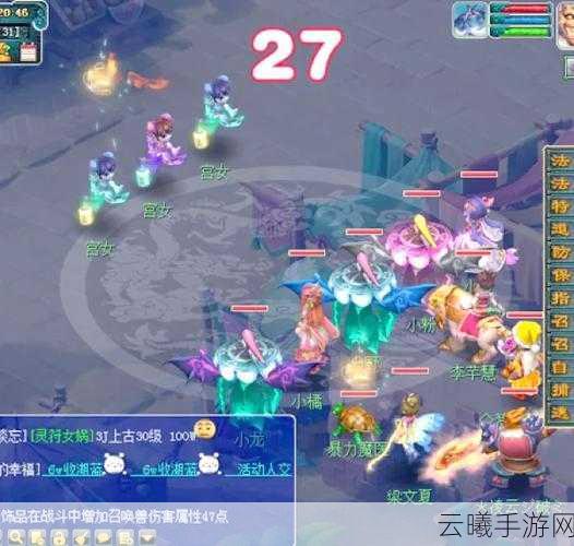 梦幻西游手游,八戒悟空剧情流程深度解析及趣味玩法揭秘