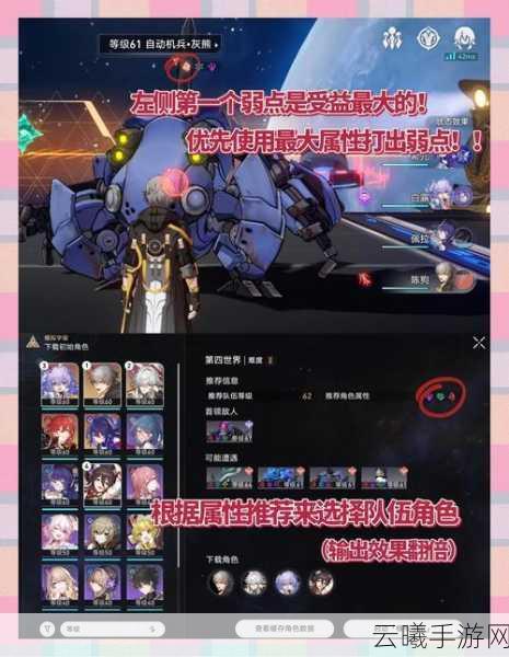 星穹铁道深度攻略,高效攒资源技巧与趣味玩法揭秘