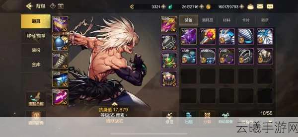 地下城与勇士,起源手游,详尽好友添加攻略及趣味玩法揭秘