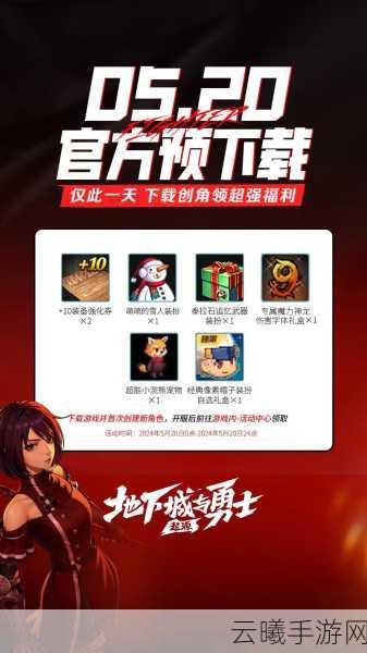 地下城与勇士,起源手游,详尽好友添加攻略及趣味玩法揭秘