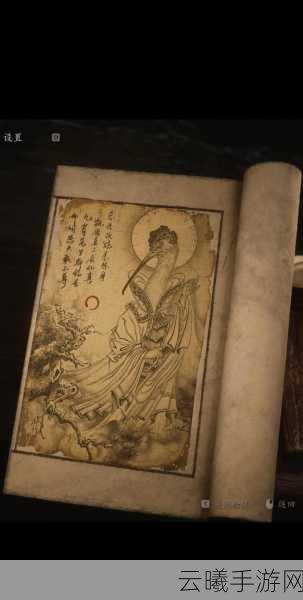 黑神话,悟空手游资讯,揭秘鹤仙人真实身份,太上老君现身盘丝岭?