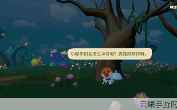摩尔庄园手游深度揭秘,尼克喜好大公开,趣味玩法等你探索!